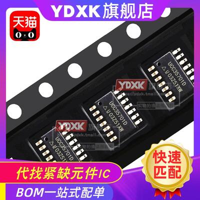 UCC35701D  UCC3583  UCC3581D UCC35702D 贴片封装sop14