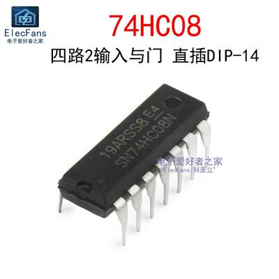 (2个)直插74HC08 DIP-14 四路2输入与门 逻辑IC芯片 SN74HC08N