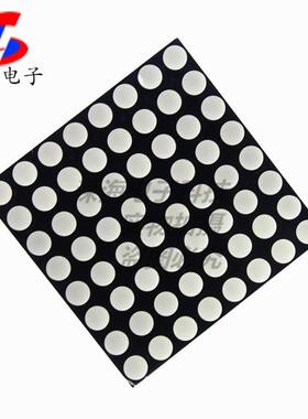 8*8 点阵数码管 3.75MM 红色高亮点阵模块 1588BS显示灯条