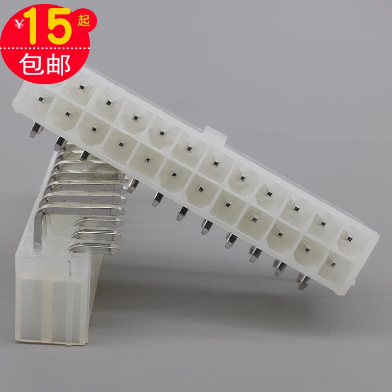 24P电线连接器5557接插件接线接头接线端子90度弯针车用插头接头