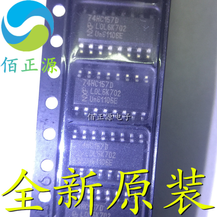 74HC157D 74HC157 多路复用器芯片 贴片SOP-16 全新原装 现货