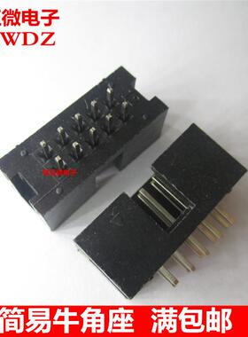 接插件 简易牛角座 直脚 DC3-10P 2*5P 间距2.54MM 直针/黑色