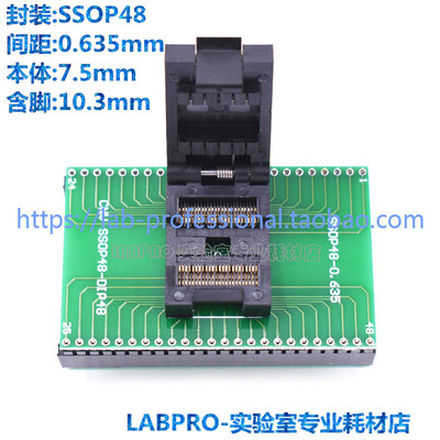 SSOP48转DIP48老化测试座带板 镀金耐高温 烧录座 0.635间距直销