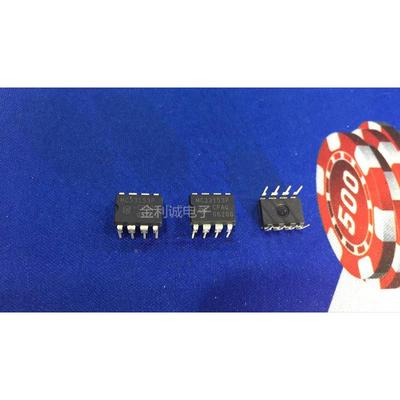 MC33153P DIP-8 全新原装 可直拍【实体店】