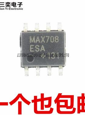 进口原装 MAX708ESA MAX708ESA+T SOP-8 贴片 监控器电路复位芯片