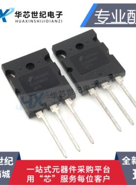原装正品进口G160N60UFD SGL160N60UF 大电流IGBT三极管160A600V