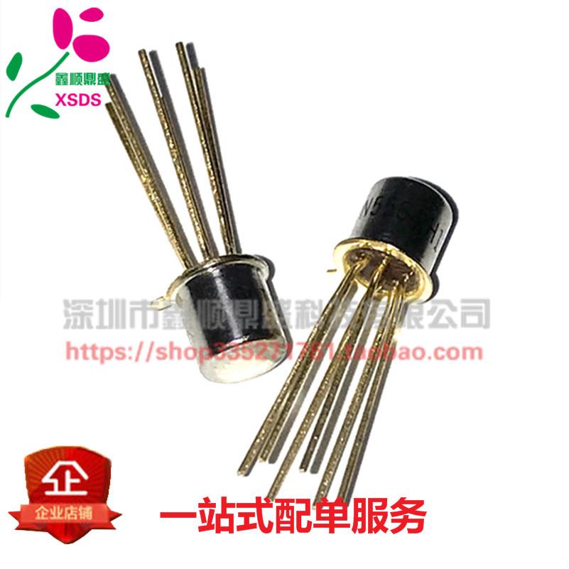 2N5564 金封 2通道小信号管 6直插脚 金属圆形小金封管 2N5566
