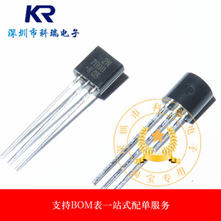直插三极管 2N7000 7000 TO-92 小功率三极管 0.3A 60V 全新原装