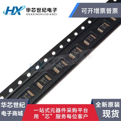 原装正品进口TI TPS40210DGQR TPS40210 40210 MSOP10 稳压芯片IC