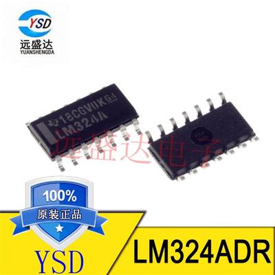 全新原装 LM324ADR LM324A SOP14  四运算放大器