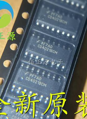 CD4021BCM CD4021 HEF4021BT 贴片SOP16 逻辑芯片 全新原装 现货