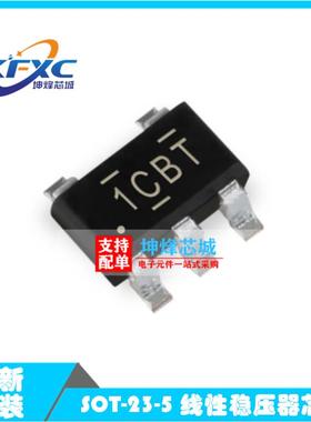 全新原装 TLV74333PDBVR SOT-23-5 丝印1CBT 线性稳压器芯片