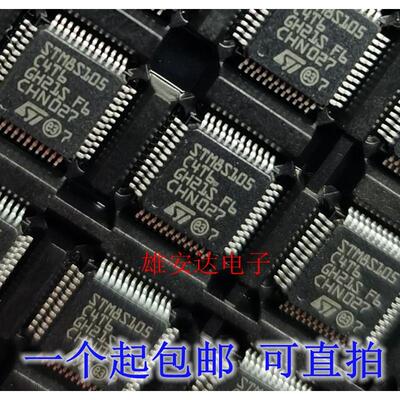 STM8S105C4T6 8位嵌入式微控制器集成IC芯片MCU 单片机QFP48 全新