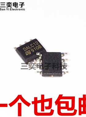 DALC112S1RL 丝印DALC12 SO8贴片 ESD保护芯片 原装正品 三奕电子