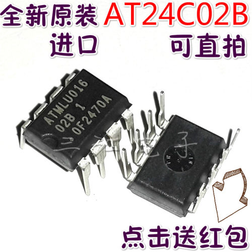 AT24C02BN-SH-T 字02B AT24C02 DIP-8直插 24C02B 进口全新原装