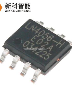 原装正品 LN4056-H LN4056H LN4056 贴片ESOP8 可代替TP4056