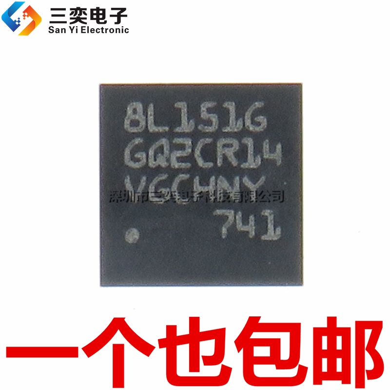 原装正品 8L151G STM8L151G6U6TR QFN28贴片 微控制器8位 32K闪存