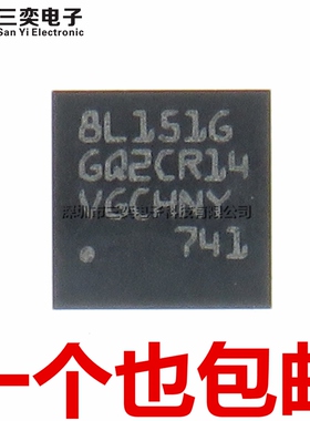 原装正品 8L151G STM8L151G6U6TR QFN28贴片 微控制器8位 32K闪存
