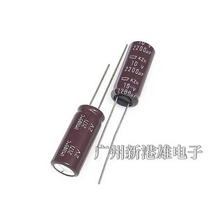 原装日本化工黑金刚进口铝电解电容 10v2200uf 10*25高频低阻长寿