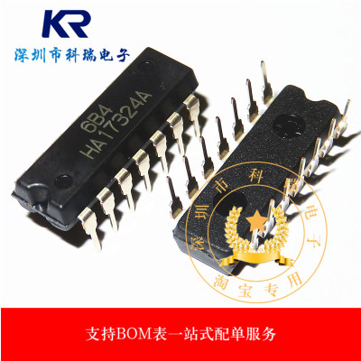 全新进口原装 HA17324A HA17324 DIP14 运算放大器集成块焊机
