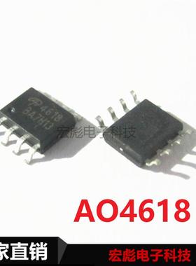 AOS美国万代 AO4618 4620 4622 4627 4629 沟道场效应晶体管SOP-8
