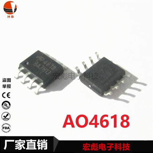 AOS美国万代 AO4618 4620 4622 4627 4629 沟道场效应晶体管SOP-8