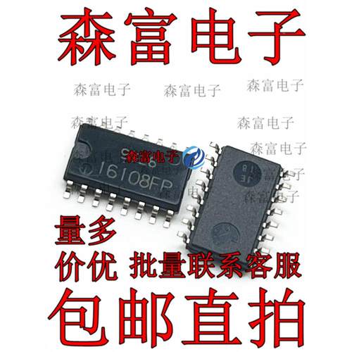 全新 16108FP  HA16108FP-EL SOP16 电源供应稳压器  贴片芯片
