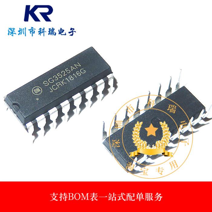 SG3525ANG SG3525AN DIP16 控制器 全新原装