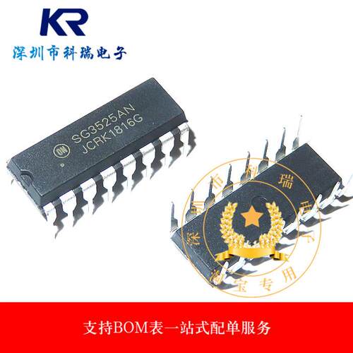 SG3525ANG SG3525AN DIP16 控制器 全新原装