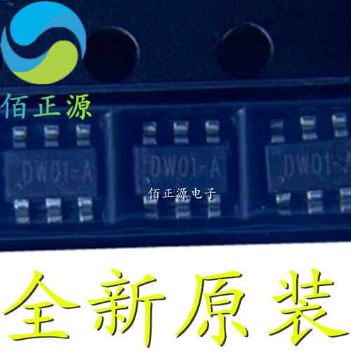 DW01 DW01A 贴片SOT23-6 移动电源锂电保护IC芯片 全新原装 现货