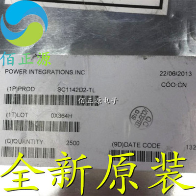 SC1142D2 SC1142D 贴片SOP-7 电源管理芯片 全新原装 现货