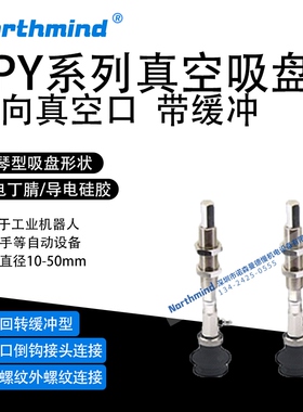 SMC型风琴真空吸盘25BGSK30-N4-A10 10BGNK10 ZPY50BGNK50-U6-A14