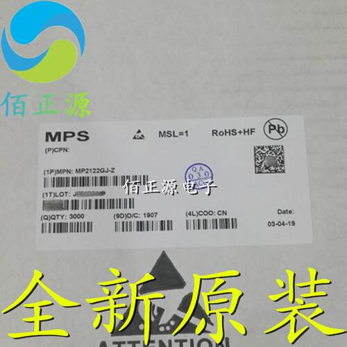 MP2122GJ-LF-Z 丝印 IAEDF IAEDE IAED开头 贴片SOT23-8 全新原装