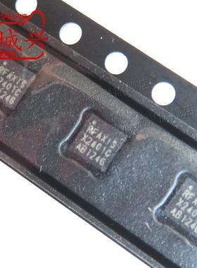 RFX2401C 2401C QFN-16 2.4GHz 功放无线射频信号放大器ic芯片