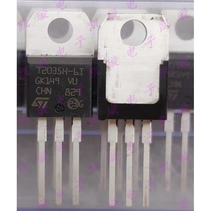 T2035H-6I TO-220 双向可控硅可控硅 20A 600V 现货 全新进口原装