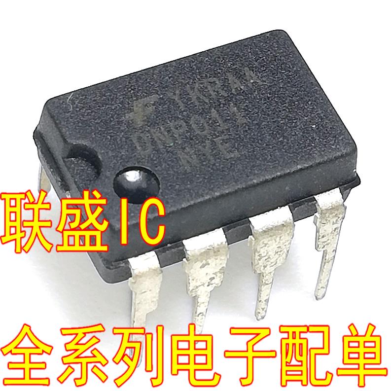 【联盛IC】 DNP011NYE  DNP011 【DIP-8】 全新  电源集成 可直拍