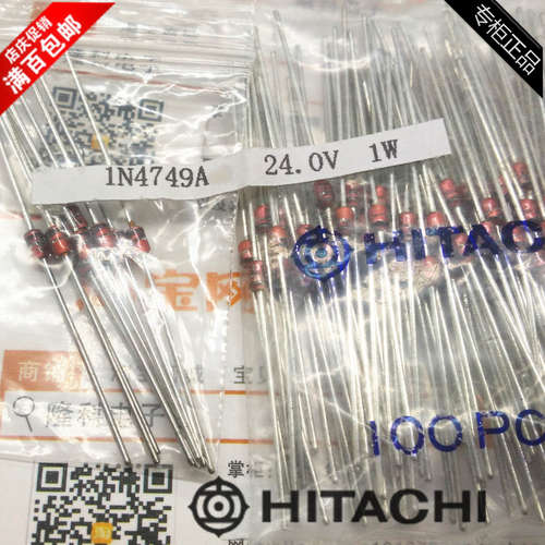 进口1N4749A稳压二极管24V 1W瓦日本HITACHI日立IN4749A直插DO-41