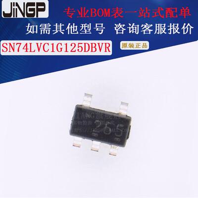 原装正品 SN74LVC1G125DBVR SOT-23-5 三态输出单路总线缓冲器闸