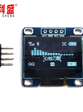 0.96寸4针 蓝色  I2C IIC通信 128*64 OLED液晶屏模块 送UNO例程