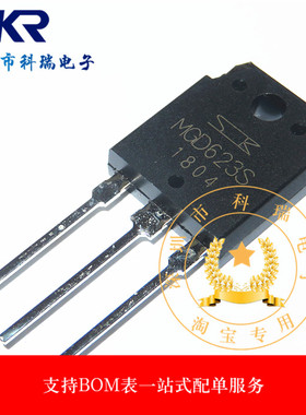 全新进口原装 MGD623S 50A/600V 跑步机大功率管 IGBT管