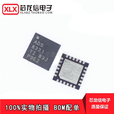 芯片 ADS8331IRGET 封装VQFN-24 现货直拍