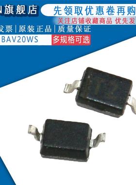 原装正品 BAV20WS 丝印T2  开关二极管