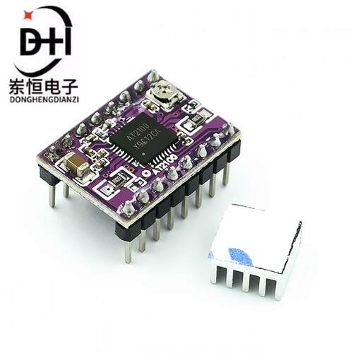3D打印机配件 AT2100步进电机驱动板模块 静音 兼容TMC2208驱动器