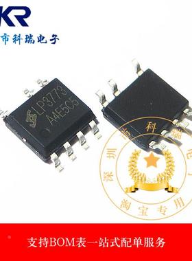 全新原装 LP3773A 贴片SOP-7 低功耗原边反馈控制电源芯片