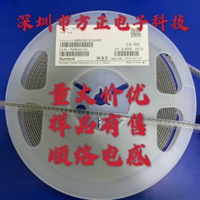 顺络Sunlord电感SWPA3015S470MT 47UH 3*3*1.5 0.43A 印470