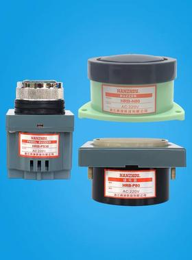 NANZHOU南州科技 HRB-PS30 HRB-N80 HRB-P80有源连续峰鸣声蜂鸣器