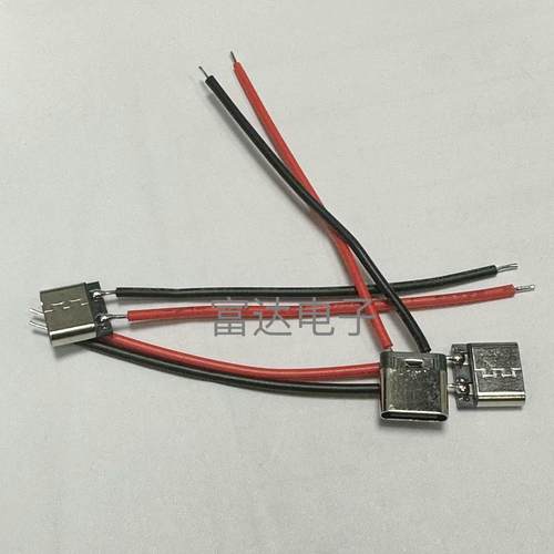 Type-c插头USB公头MICRO母头MINI5P母座带线免焊接维修充电数据线