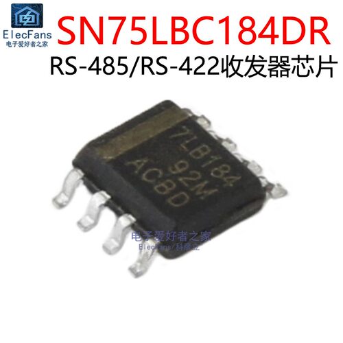 原装全新SN75LBC184DR 贴片SOP-8瞬态电压抑制差动收发芯片7LB184