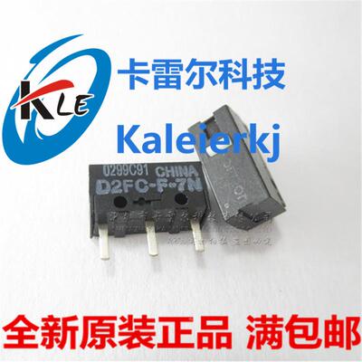 原装D2FC-F-7N G602罗技G700S微动G500s鼠标轻触RAT 7按键 进口
