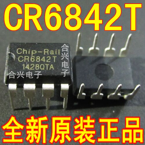 CR6842T CR6842 全新进口原装 直插 离线式开关电源芯片 DIP-8